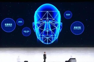 世界互聯(lián)網大會觀察 人工智能技術創(chuàng)新成絕對主角