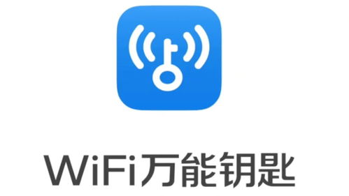 共享經濟浪潮下的科技產品歸宿 從WiFi共享軟件到“進廠打工”的轉型之路