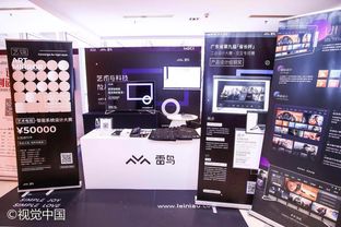 雷鳥科技亮相ixdc設計力大展，以數(shù)據(jù)科技重塑用戶體驗新范式