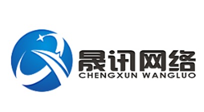 石家莊晟訊網(wǎng)絡科技 驅動數(shù)字未來的科技先鋒