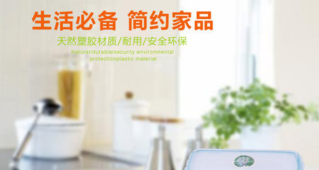 新亞控股集團 為您解析塑料透明保鮮盒三件套的采購之道